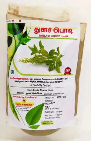 Thulasi Powder 50gm